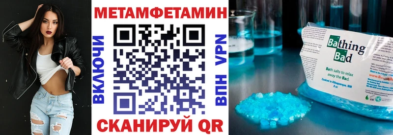 закладки  Ветлуга  Amphetamine 97% 