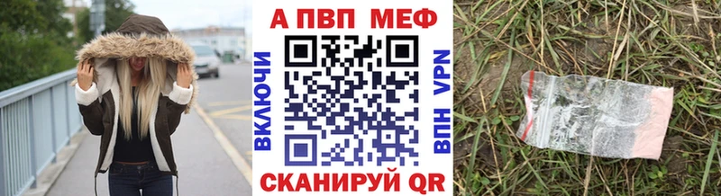 мега сайт Ветлуга Альфа ПВП крисы CK цены