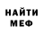 Кетамин VHQ stefer_kil