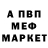 АМФЕТАМИН Розовый Ramana 1993