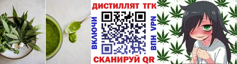 Еда ТГК конопля Ветлуга