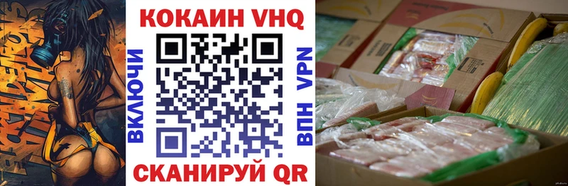 сколько стоит  Ветлуга  КОКАИН 97% 