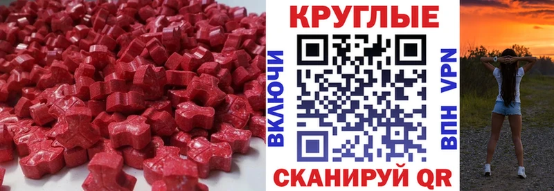 ЭКСТАЗИ 99% даркнет сайт Ветлуга