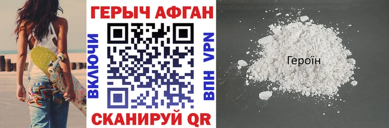 даркнет сайт Ветлуга Героин VHQ