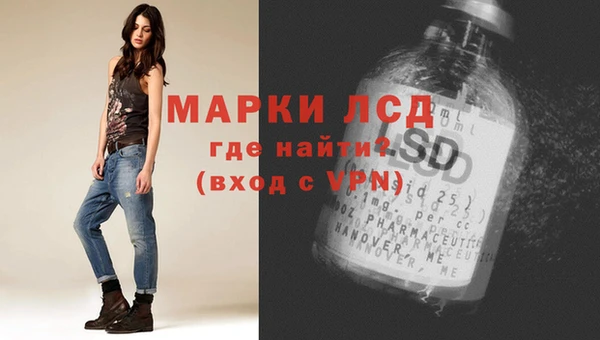 кокаин перу Алексеевка