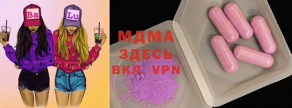 мефедрон VHQ Алексин