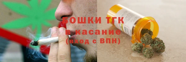 мефедрон VHQ Алексин