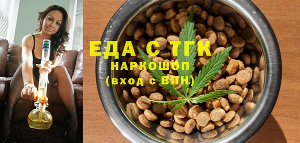 мефедрон VHQ Алексин