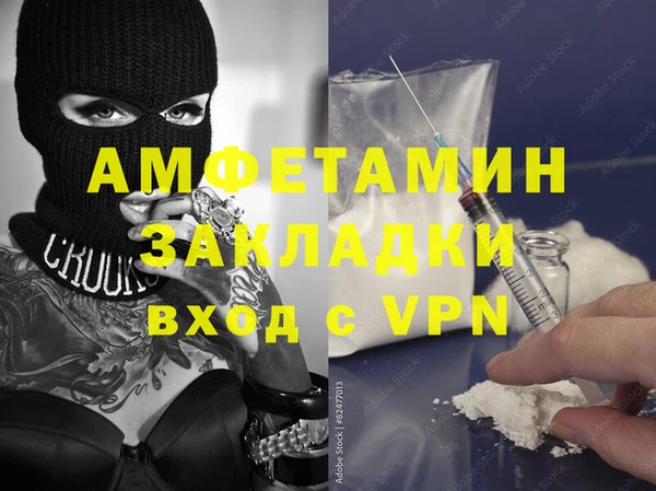 винт Алзамай