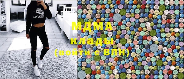 гидра Рославль