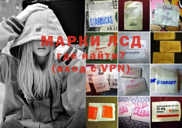 мефедрон VHQ Алексин