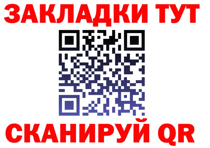 ГАШ убойный зеркало площадка МЕГА Ветлуга