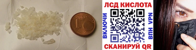 Лсд 25 экстази ecstasy ОМГ ОМГ ССЫЛКА сайты даркнета какой сайт Ветлуга