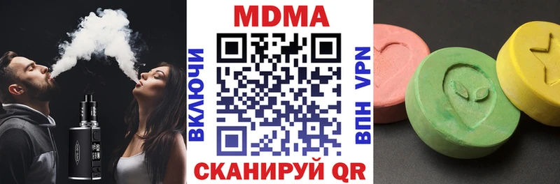 OMG зеркало  площадка телеграм  MDMA VHQ  Ветлуга 
