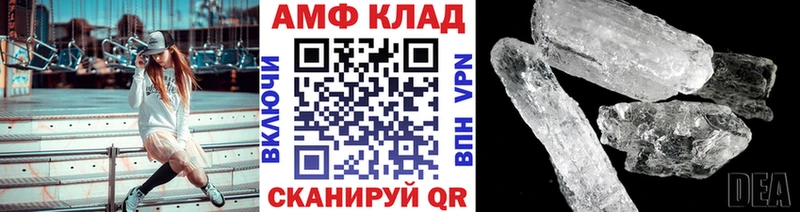 Первитин пудра  Ветлуга 