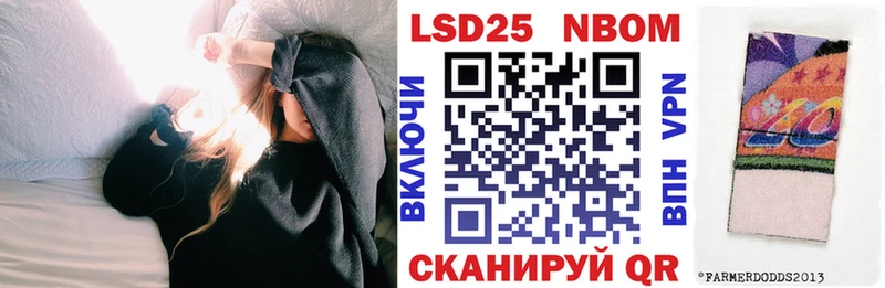 площадка Telegram  Ветлуга  Наркотические марки 1,8мг 