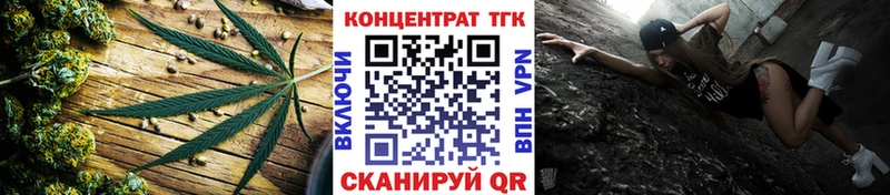 гидра рабочий сайт  Ветлуга  ТГК Wax  продажа наркотиков 